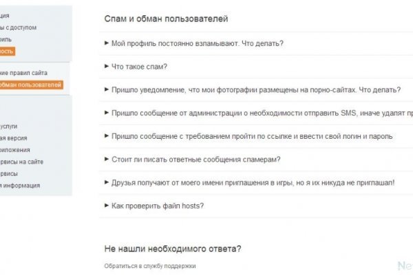 Kraken darknet зеркала кракен обход