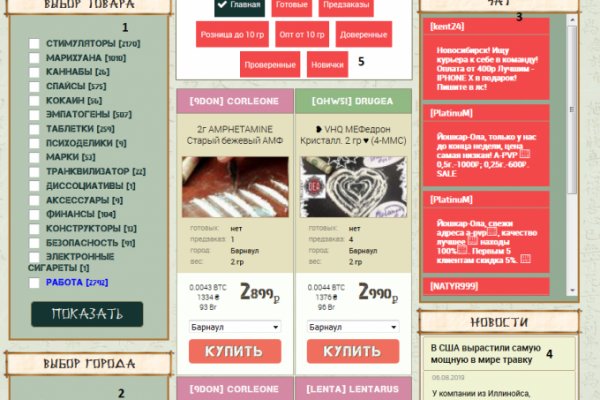 Вход в кракен чтобы купить меф