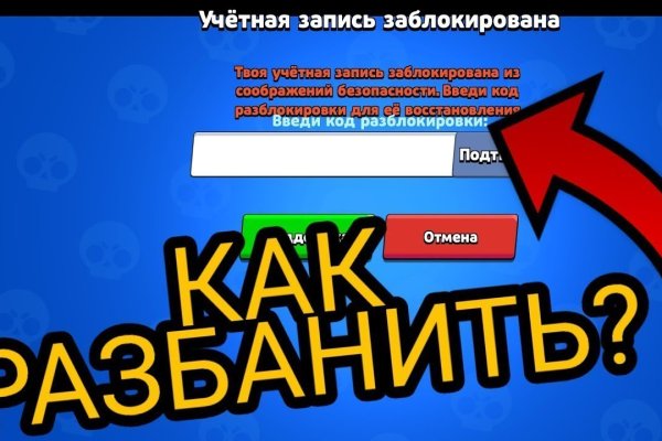 Kraken это современный маркетплейс